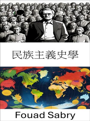 cover image of 民族主義史學